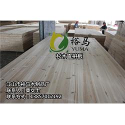 杉木直拼板廠家 杉木直拼板 裕馬木制品廠交貨快