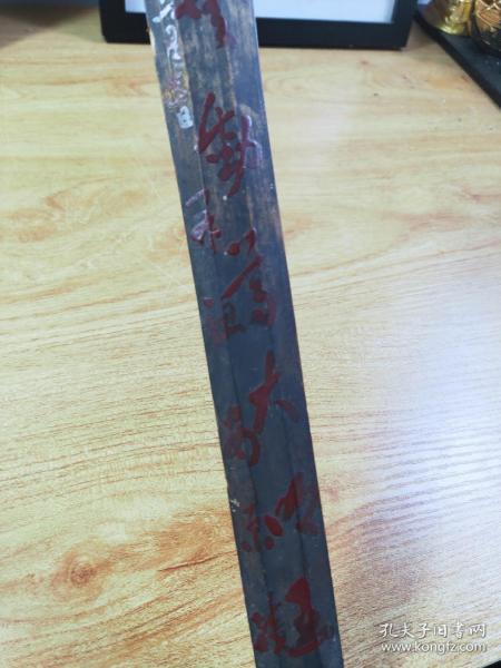 佛教實修法本 自在堂 孔夫子舊書網