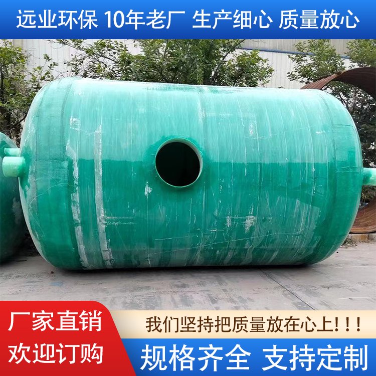 玻璃鋼化糞池 建筑工地大型frp樹脂材質(zhì)生化池 10立方米 - 愛(ài)企查