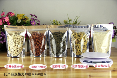 【12*20+4cm陰陽自立袋自封袋密封口袋干果花茶特產(chǎn)透明食品包裝袋】?jī)r(jià)格,廠家,圖片,塑料袋,義烏市米芭日用百貨商行-馬可波羅網(wǎng)
