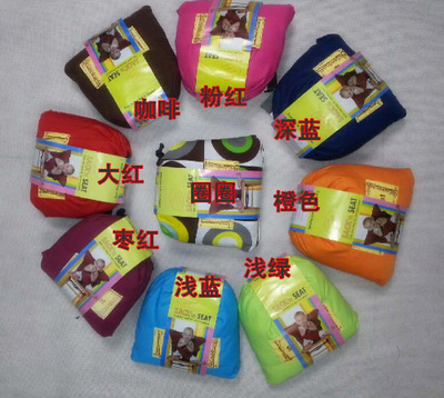 德國Sack'nSeat寶寶嬰兒安全座椅帶餐椅套母嬰用品禮品 - 德國Sack'nSeat寶寶嬰兒安全座椅帶餐椅套母嬰用品禮品廠家 - 德國Sack'nSeat寶寶嬰兒安全座椅帶餐椅套母嬰用品禮品價格 - 平陽縣鰲江鎮興達日用品廠 - 馬可波羅網