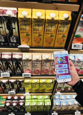 永輝智能體驗(yàn)超市首現(xiàn)重慶華潤(rùn)萬(wàn)象里