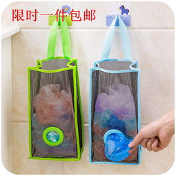 新奇特創(chuàng)意家居日用品百貨小商品懶人生活用品廚房垃圾儲(chǔ)物收納袋