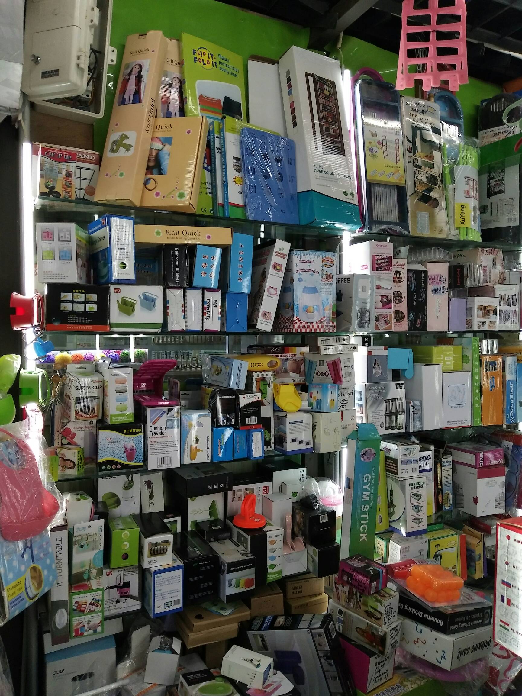 義烏市茂協(xié)日用百貨商行_菜板,電視購物產品,_國際商貿城.