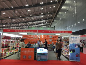 日用百貨批發(fā)大市場 全國日用百貨批發(fā)市場 日用百貨展覽會