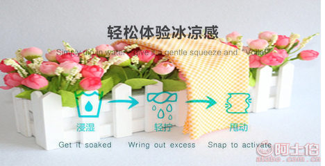 【是廠家直銷超細(xì)纖維毛巾布竹炭浴巾滌綸混紡毛圈布浴巾日用品冰涼巾BB-01】義烏市飛人日用品商行 - 產(chǎn)品庫(kù)